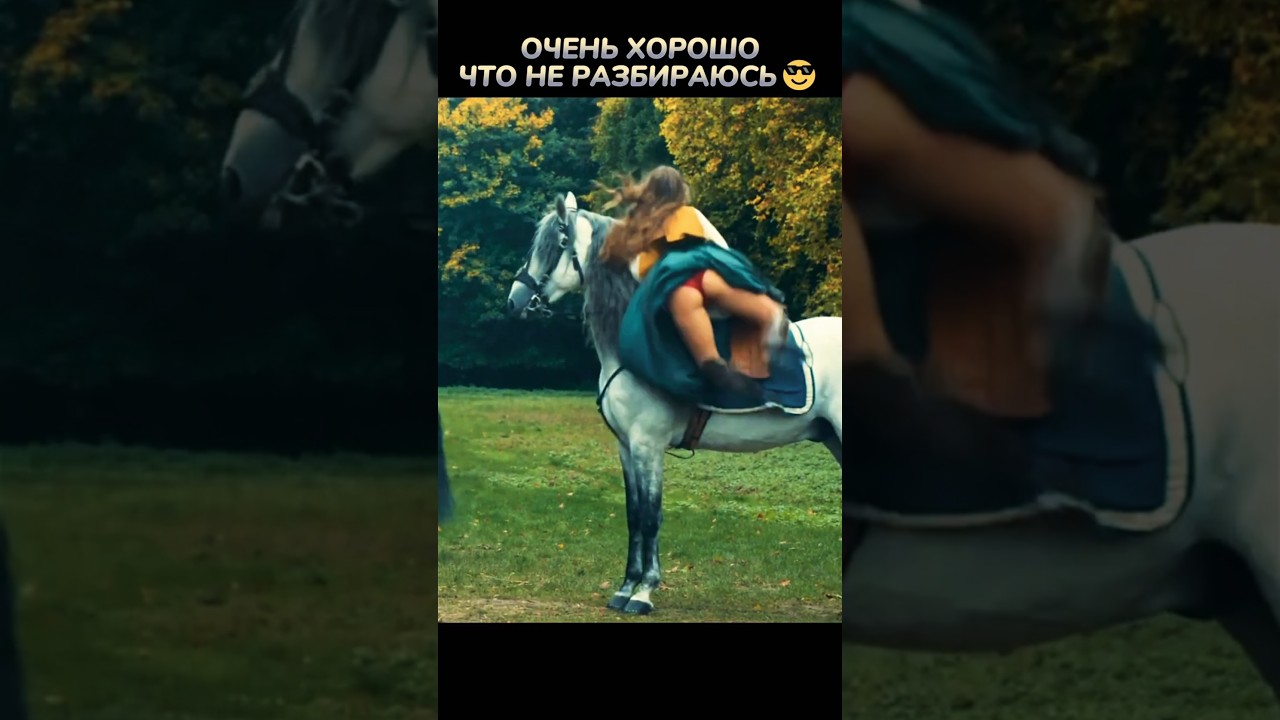 Хороший ракурс😉 #кино #фильмы #фильм #movie #film #прикол #юмор #чтопосмотреть #новыефильмы #shorts