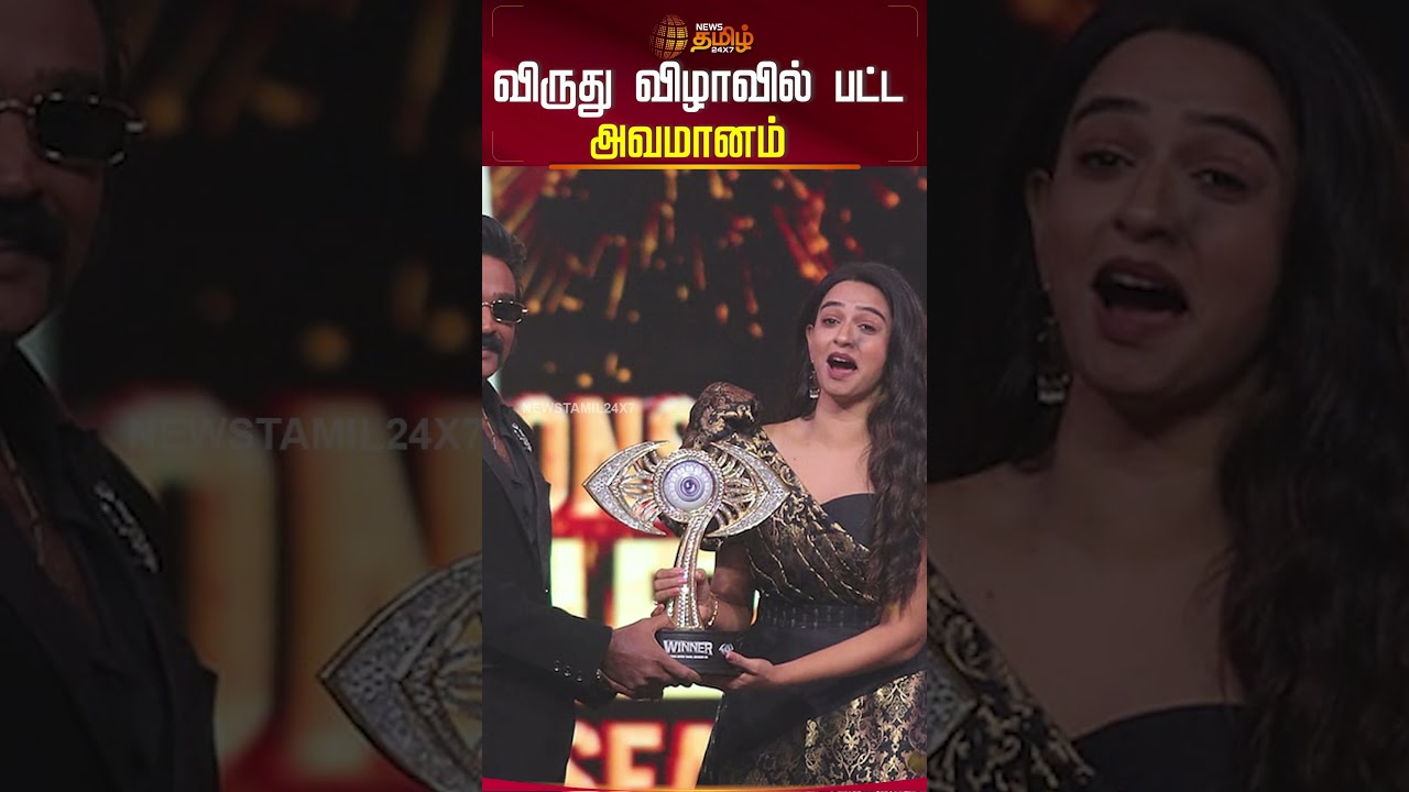 Bigg Boss Tamil 9 Finale: Divya Ganesh's Moment of Shame