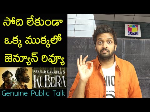Jabardasth Mahidhar Review On Kubera Movie | Dhanush | Kubera Review | Kubera Public Talk