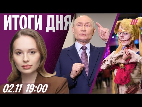 Уголовное дело за Хэллоуин и другие новости: Путин хранит обломок танка Leopard, Revolut блокирует счета россиянам, старт продаж квартир в Tbilisi Oriental by Next