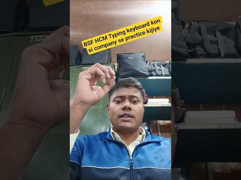 BSF HCM Typing keyboard kon si company se practice kijiye #bsfhcmbsfhcm