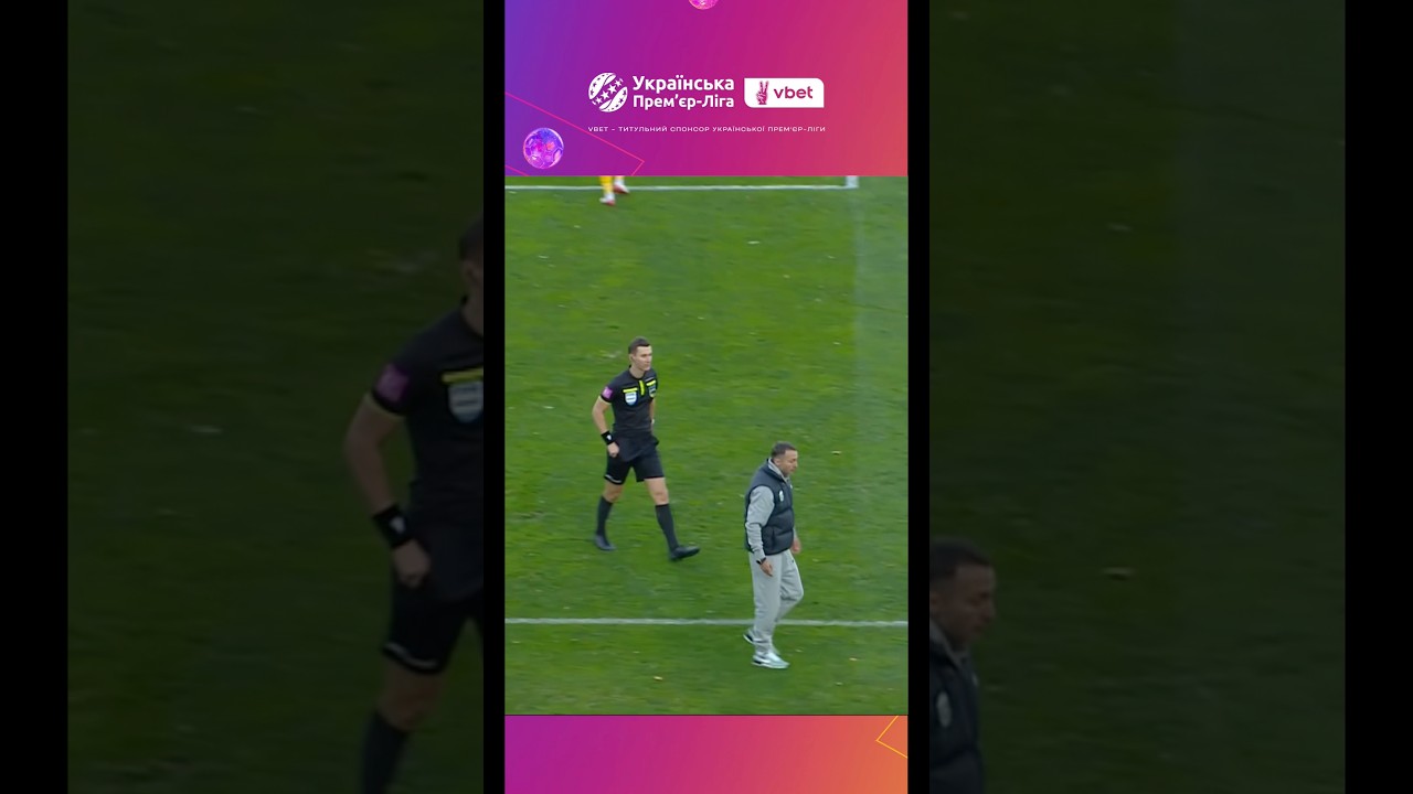 Інцидент у дербі: що сталося насправді?