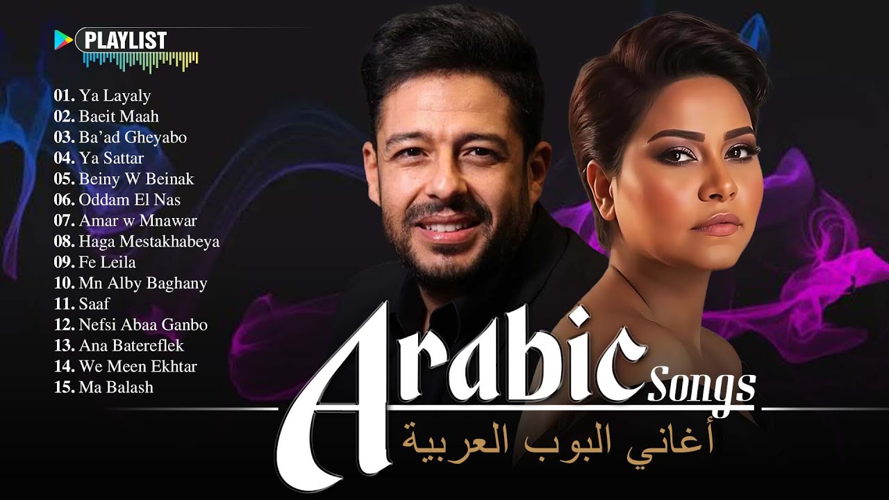 Top Arabic Music Videos 2025 🎶 Best Songs You Must Hear!