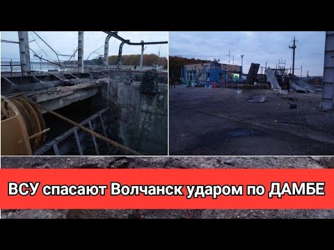 Прорыв дамбы в Белгородской и Буревесник для Трампа