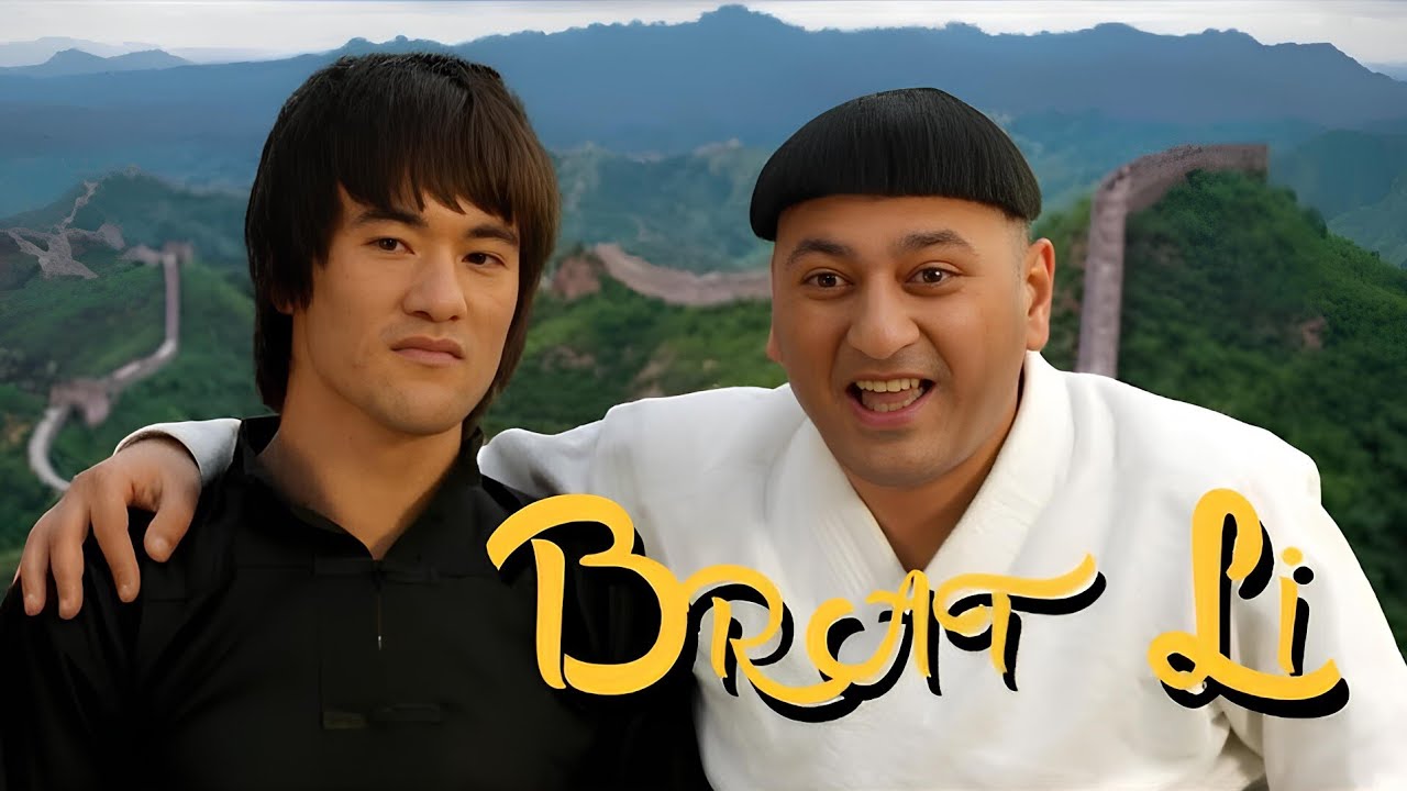 Brat Li (Tam Film) – Bruce Lee Komedi 🎬