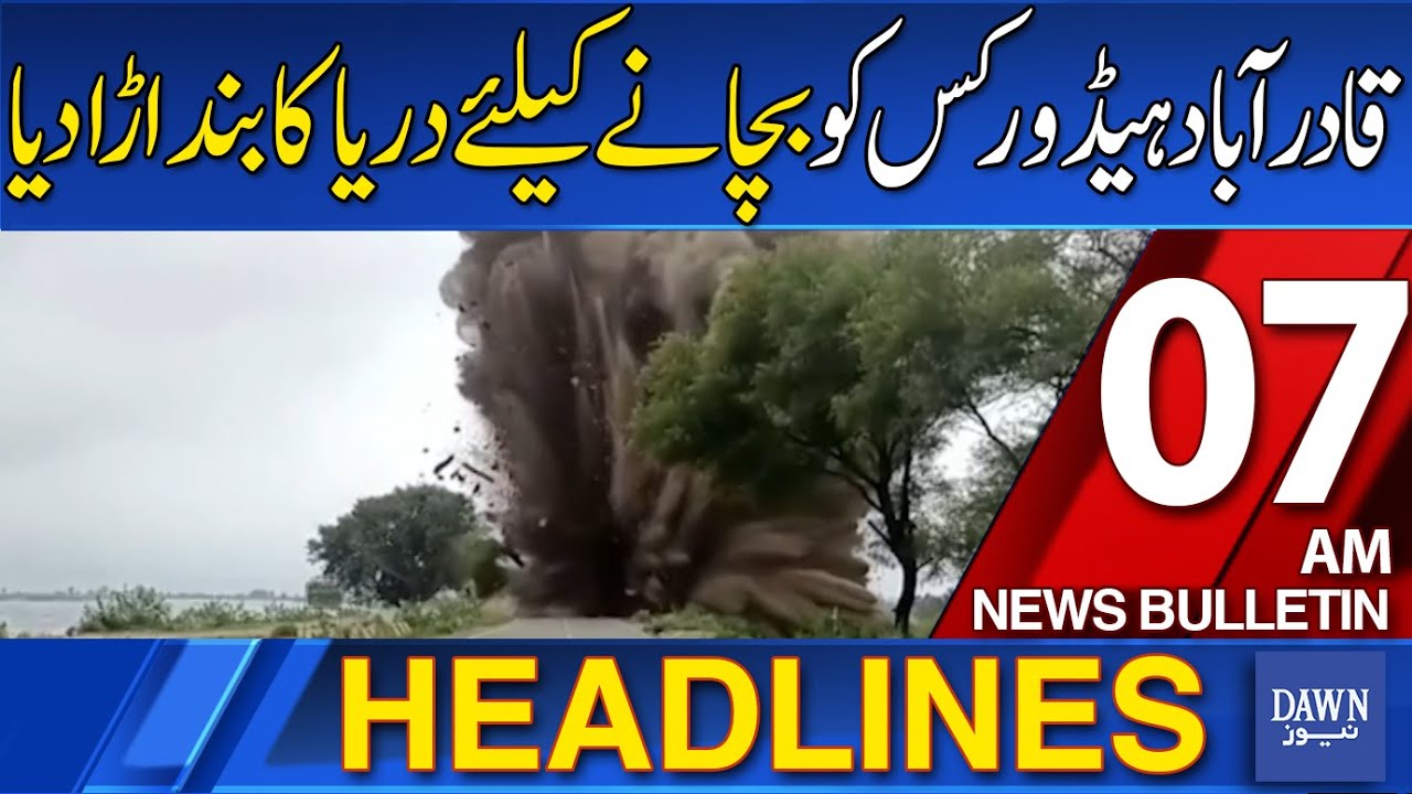 Breaking News: Dam Explosion to Protect Qadirabad Headworks 🚨
