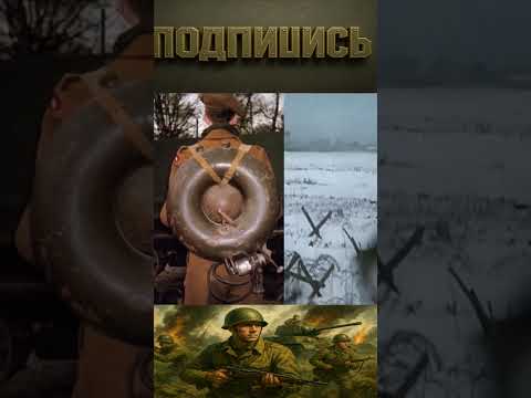 Какой огнемет был лучшим #11история #война #оружие1