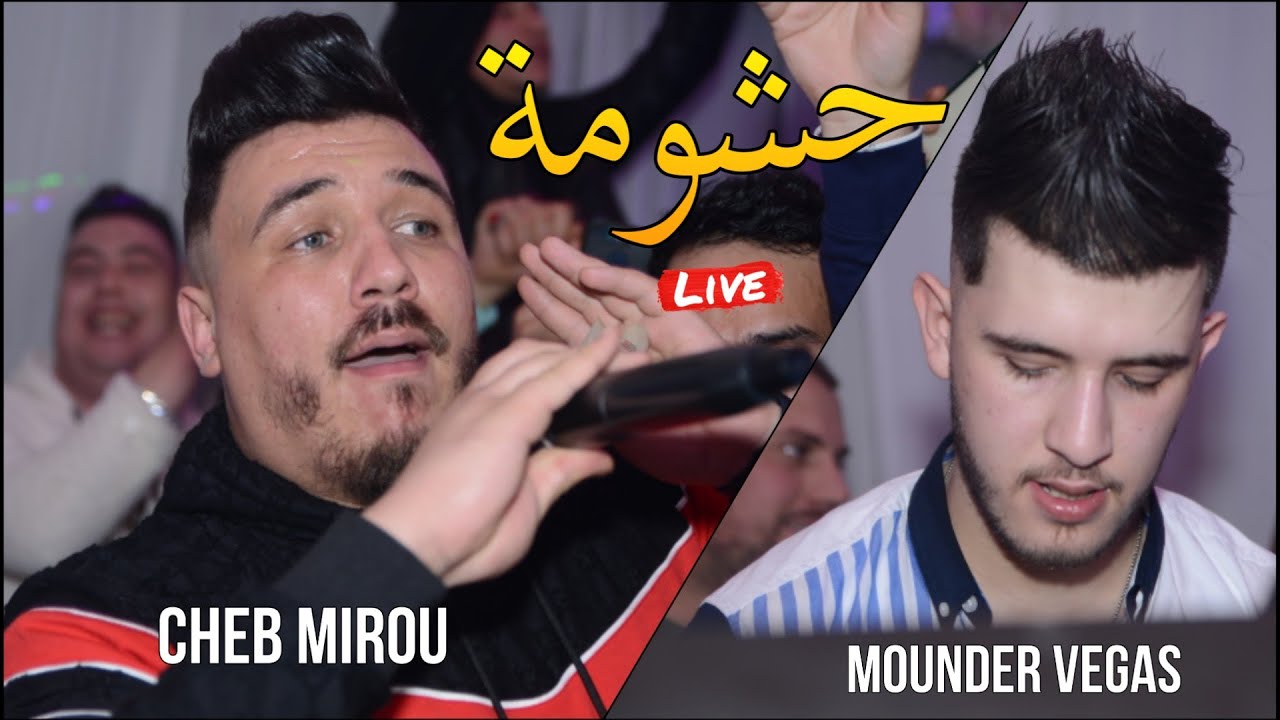 Cheb Mirou - Hchouma (Live 2023) 🎶