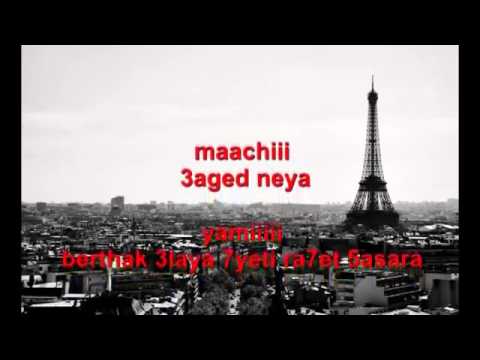 اقوى اغنية على الحرقة 2015 عالمية رااائعة جدا 7ar9a 2015