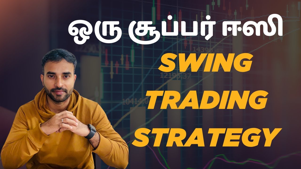 5 நிமிடங்களில் சுலபமாக Swing Trading Strategy தமிழ் 🕒