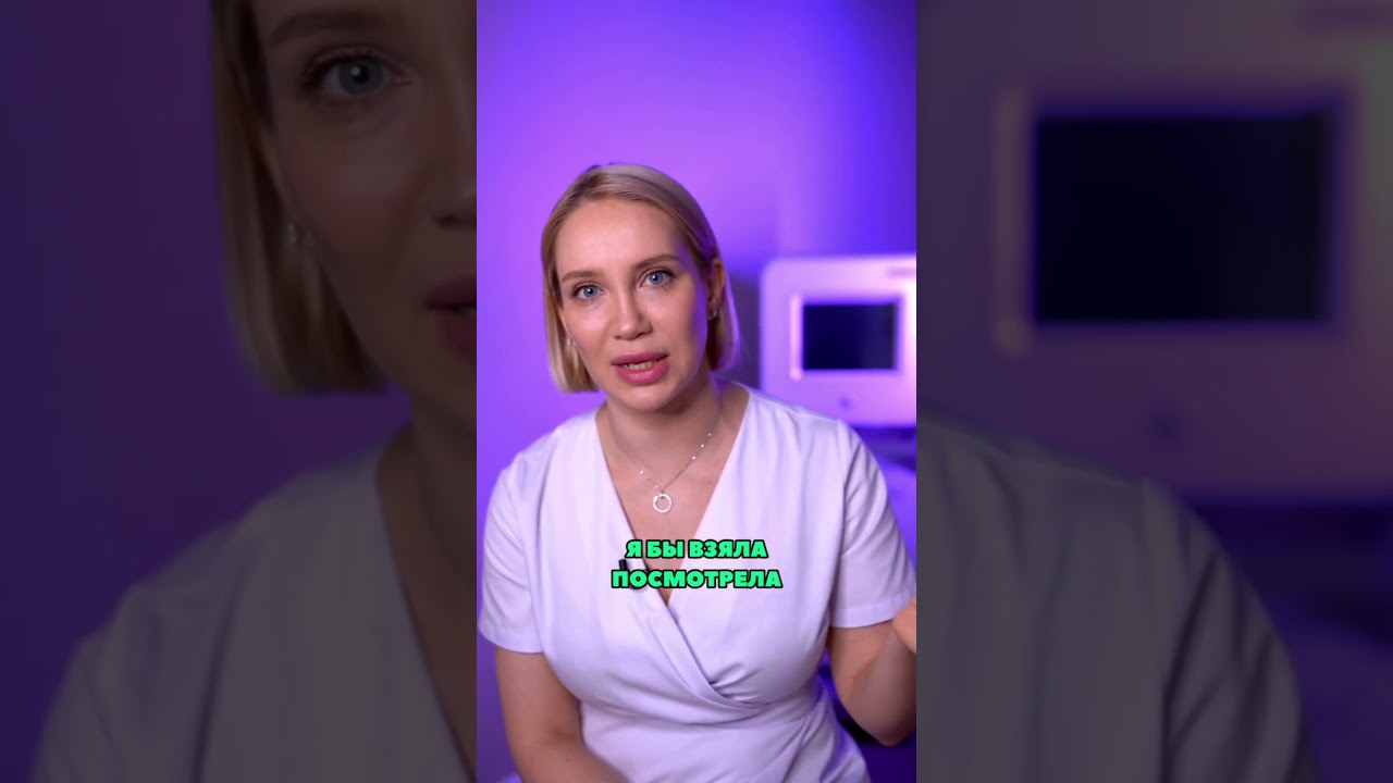 Уход за кожей вокруг глаз после 45 👁️