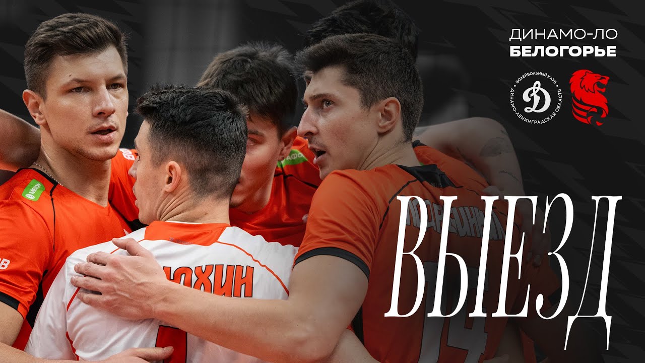 Выезд #6: Наш поход в Сосновый бор 🌲