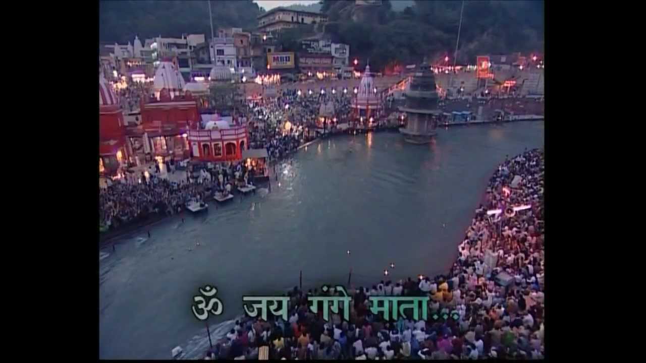 Ganga Aarti Song with Lyrics by Anuradha Paudwal 🎶