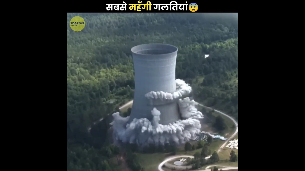 सबसे महॅंगी गलतियां 😨 | Most Expensive Mistakes | The Fact | #shorts #ytshorts