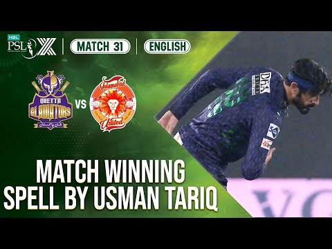 Usman Tariq Bowling | Quetta Gladiators vs Islamabad United | Match 31 𝐐𝐮𝐚𝐥𝐢𝐟𝐢𝐞𝐫 | HBL PSL X | M2M1A