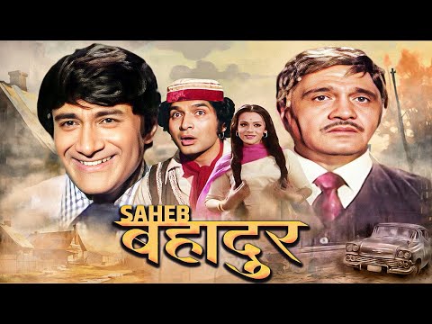 Saheb Bahadur Hindi Full Movie | Dev Anand, Raza Murad, I. S. Johar | 7os Indian Hindi Classic Film