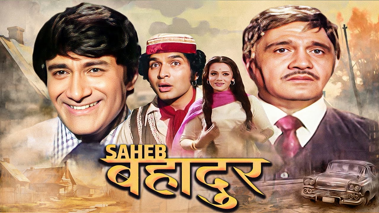 Saheb Bahadur Hindi Full Movie | Classic Dev Anand Film 🎬