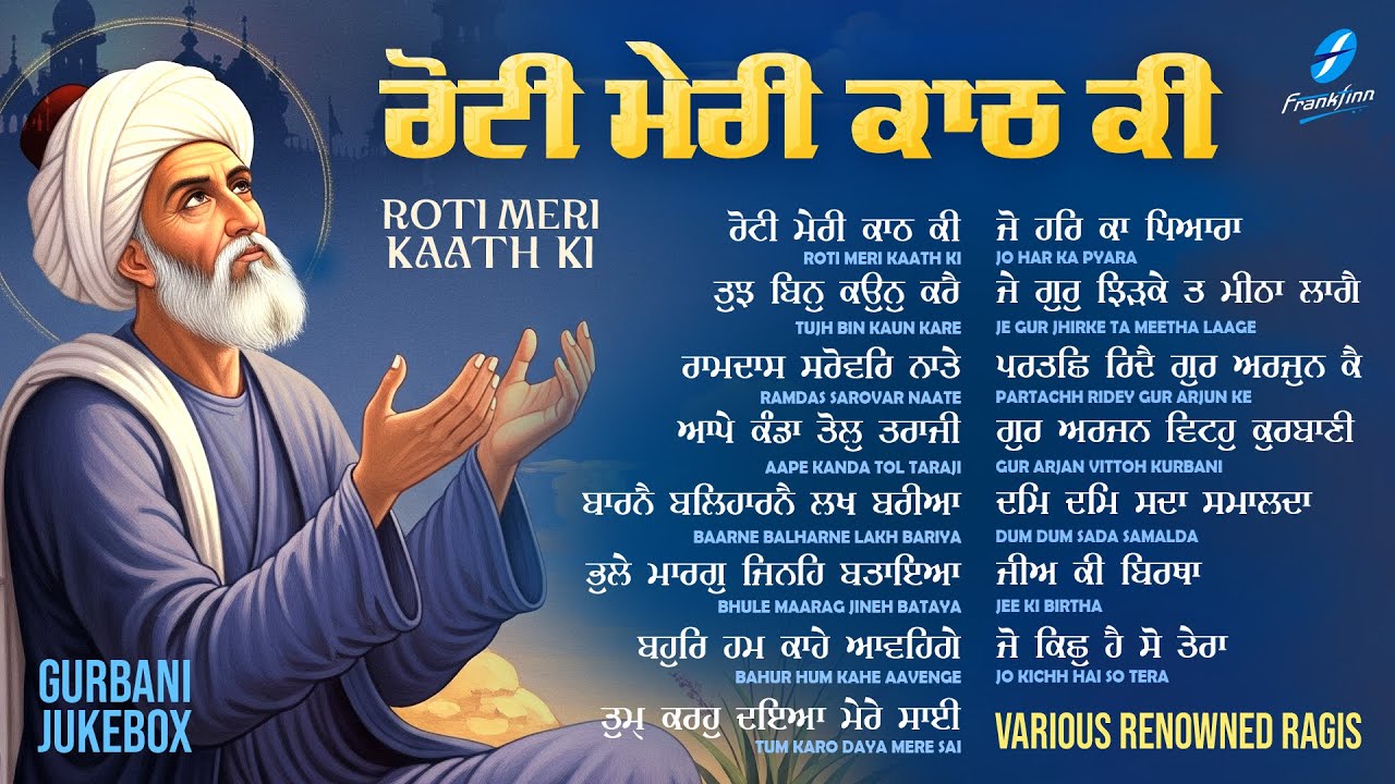 New Shabad Gurbani Kirtan 2025 Jukebox 🎶