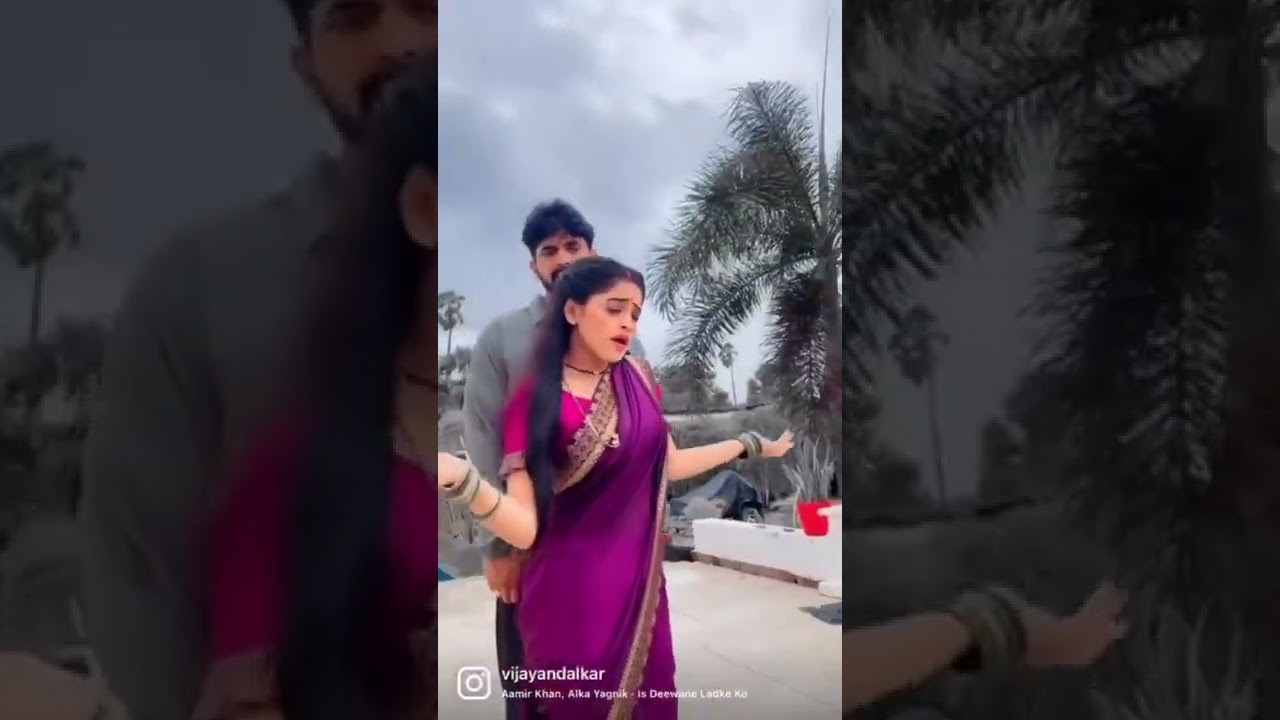 Sharayu & Vijay’s Cute Reel | #Shorts 🎥