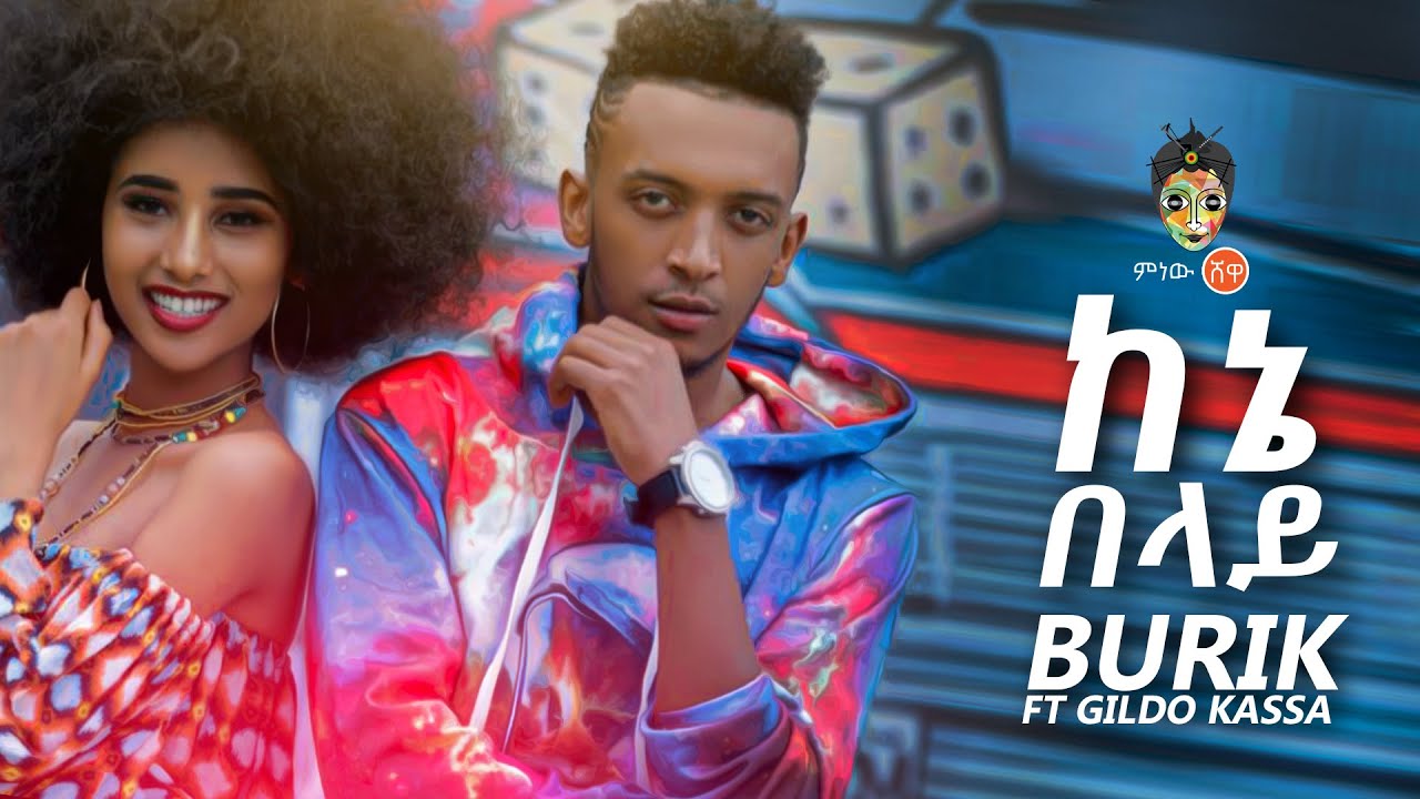 Ethiopian Song: Burik ft Gildo Kassa (Kene Belay) 🎶