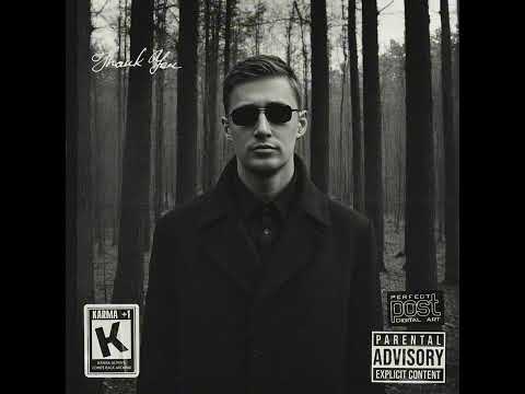 Дьюга - Дорога нас связала