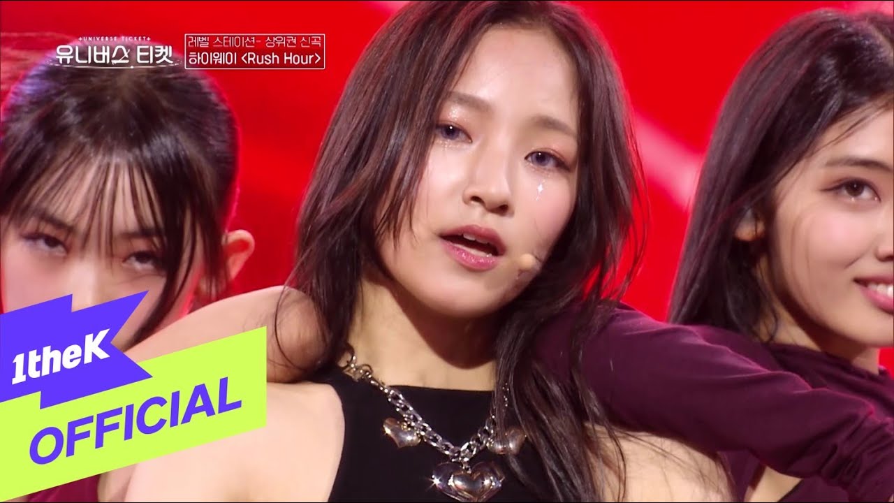 Highway (UNIVERSE TICKET) Rush Hour MV πΆ