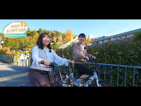 京都産業大学の大学周辺を紹介！