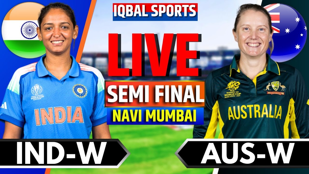 India W vs Australia W Semifinal LIVE | Women's T20 Cricket Clash at Iqbal Sports ๐