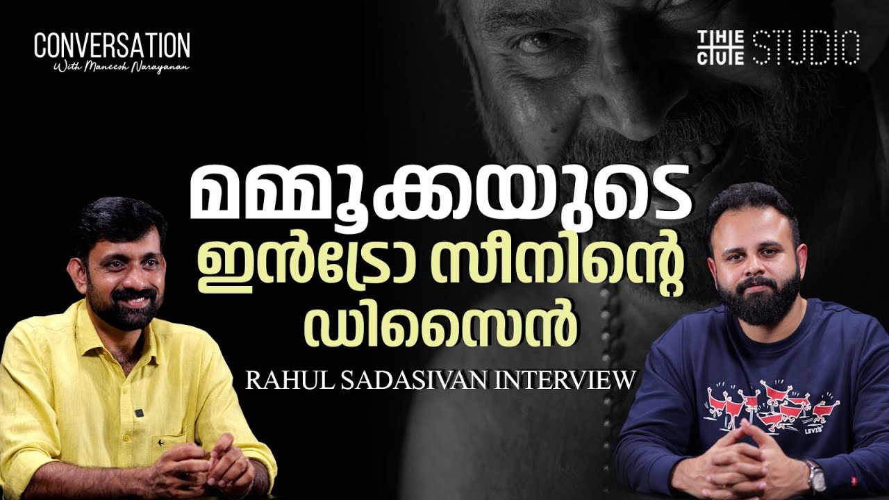 Rahul Sadasivan Interview | Bramayugam Movie | Maneesh Narayanan | Cue Studio