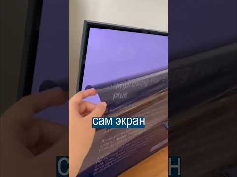 Случайно отклеила экран телевизора, когда хотела снять пленку