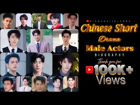 Chinese Short Drama Male Actors list🤩#dramalist#asiandrama#actor#list#chinesedramalist#drama#viral
