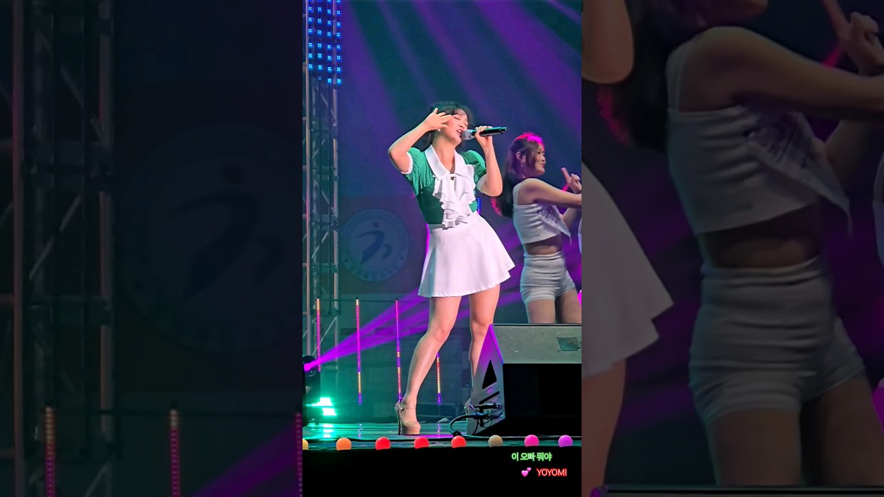 요요미 등장! 귀여운 오빠 누구야? 😄