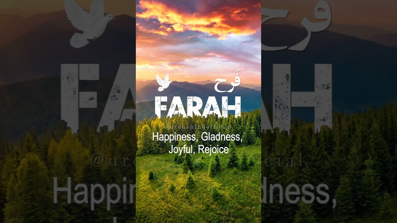 Discover the Meaning & Status of the Name Farah 🌹 | Urdu e Hind Official