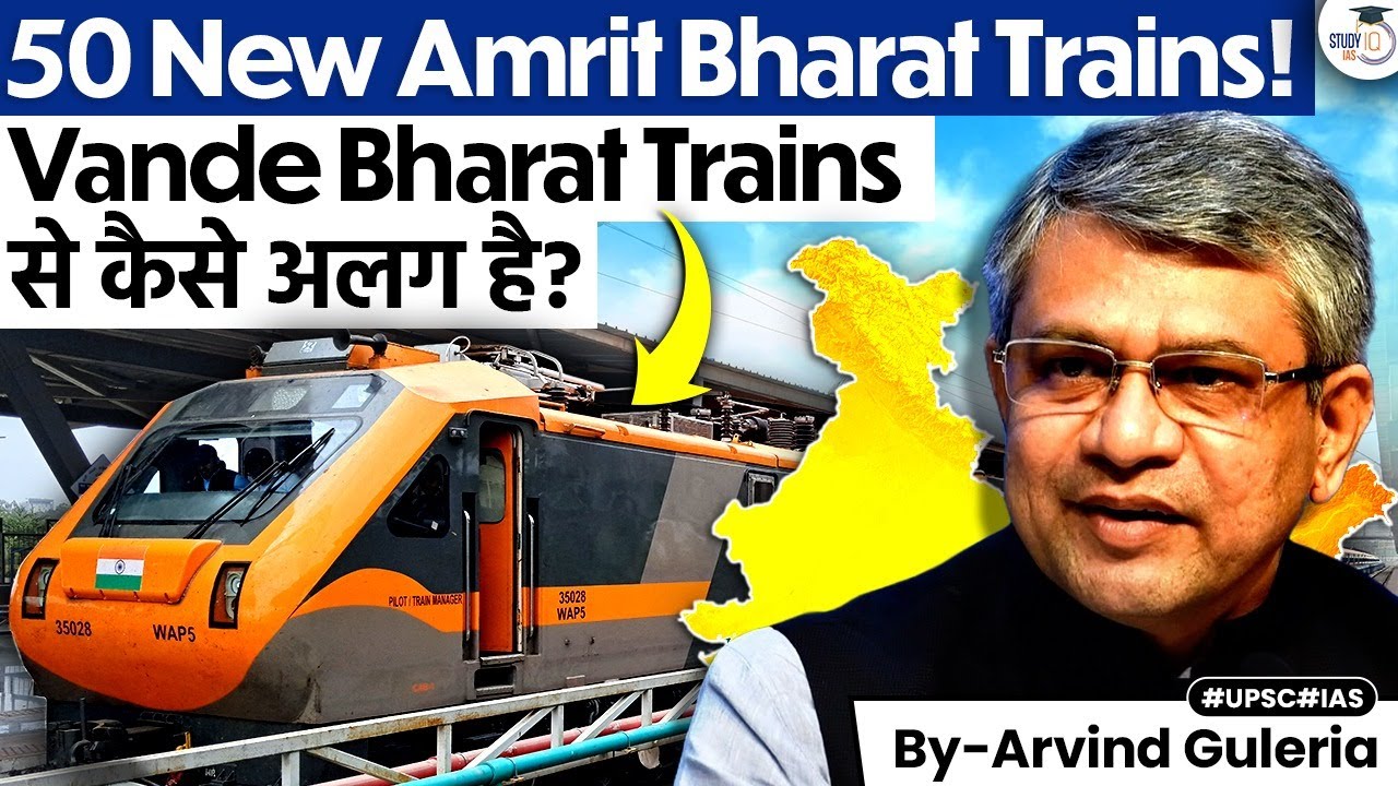 Amrit Bharat Trains: Why They Matter More Than You Think 🚆