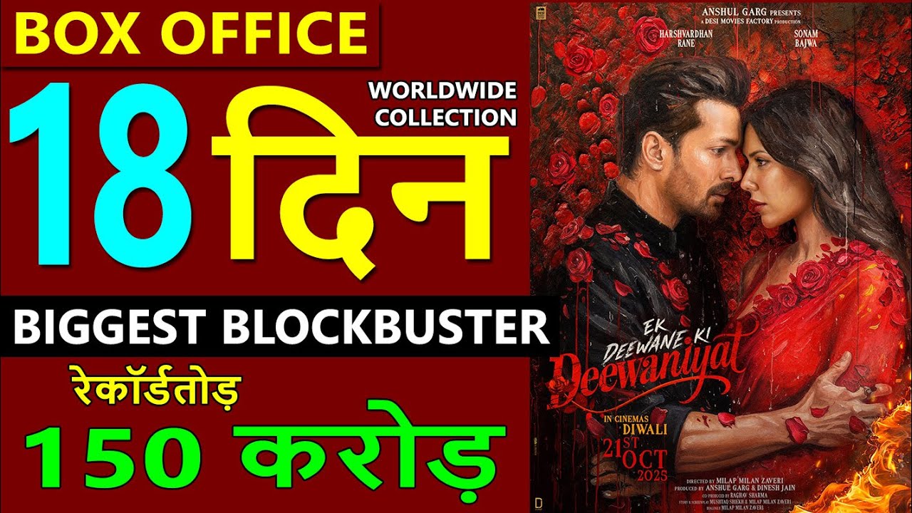Ek Deewane Ki Deewaniyat Day 18 Box Office π