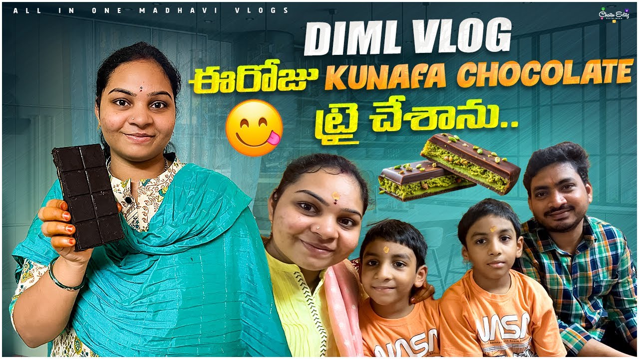 అప్పటికీ నేను ట్రై చేసిన Kunafa Chocolate! 🍫 | DIML Vlog | All in one Madhavi