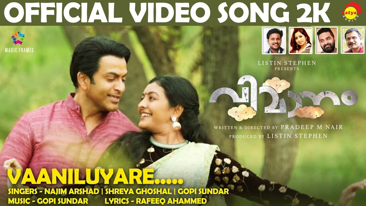 Vaaniluyare Official Video 🎶 | Vimaanam | Prithviraj & Durga Krishna