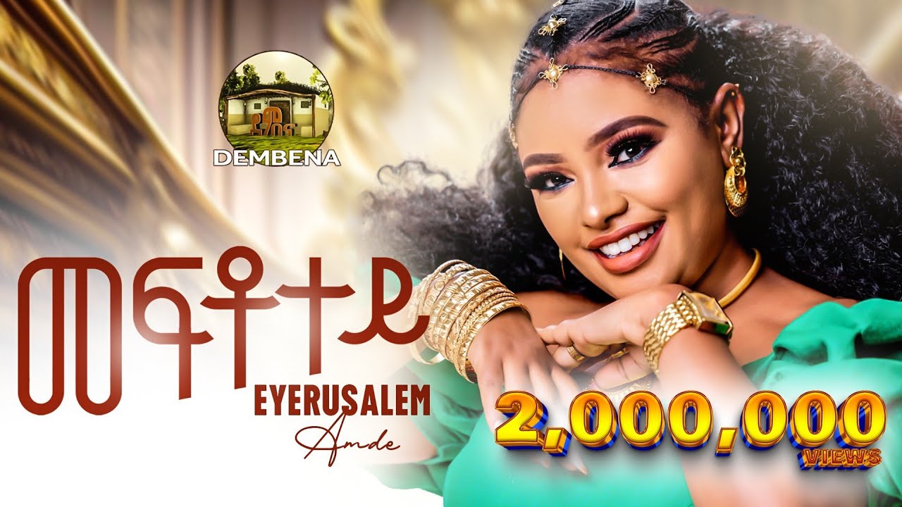 Eyerusalem Amde - Meftotey (Official Music Video) 2025