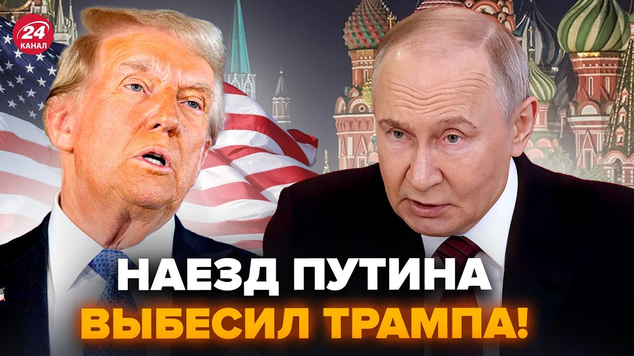 🔥 Путин Удивил Трампа и США: Новые Скандальные Заявления и Политические Играции