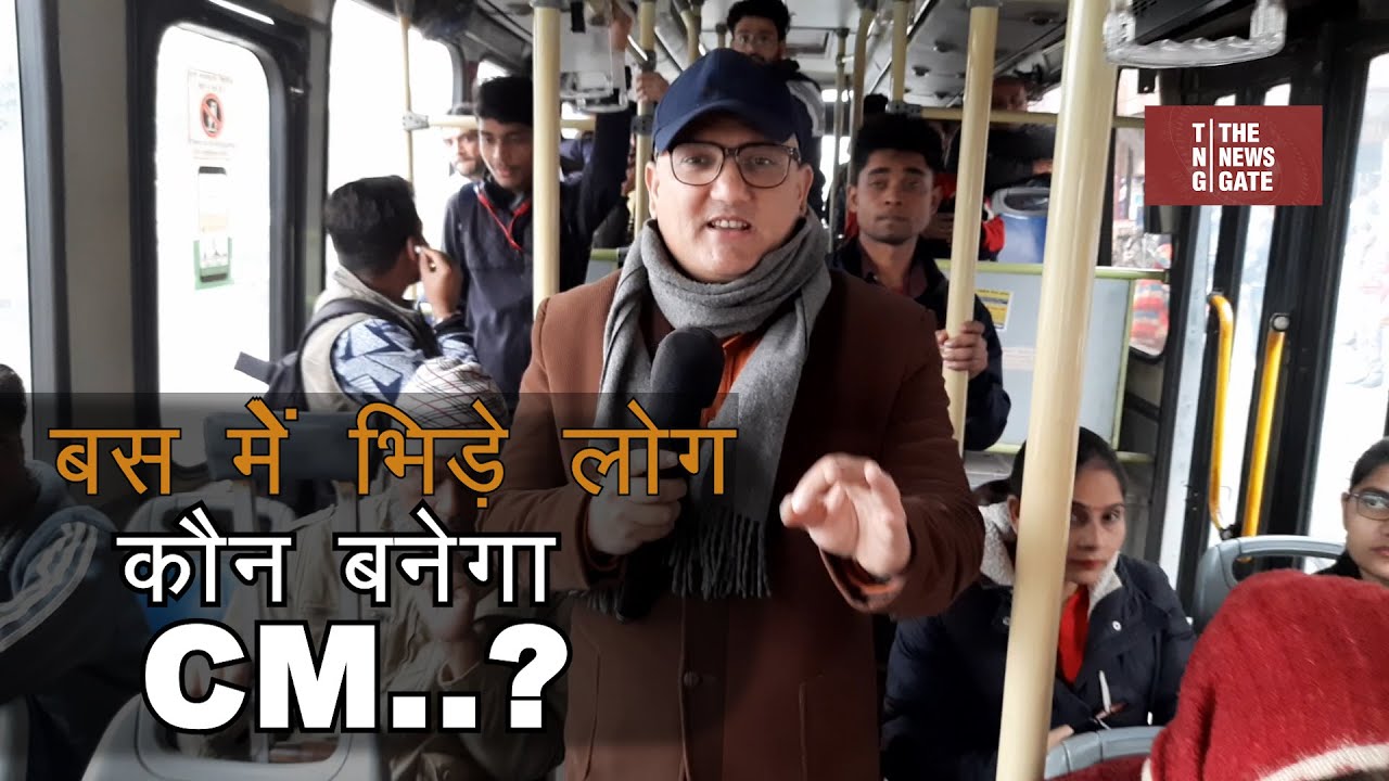 Delhi Elections: Voters' Bus Encounter & Women's Views 🚍