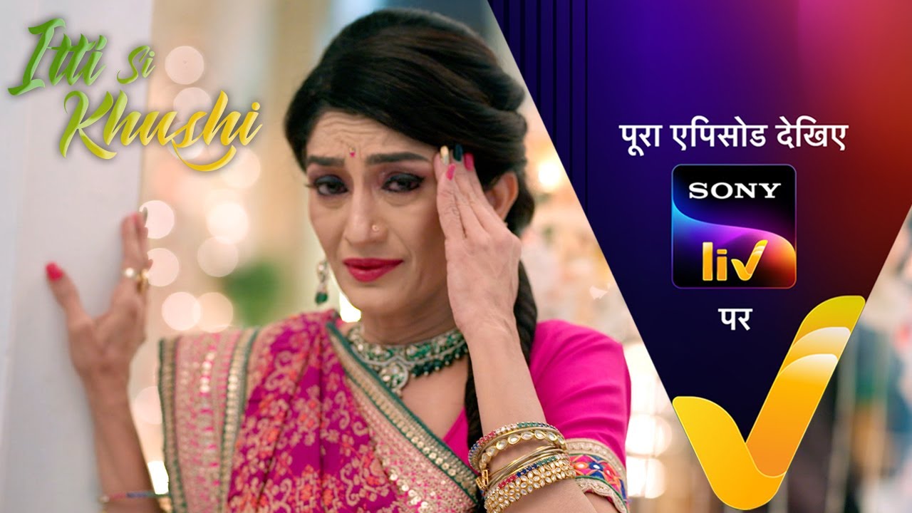 Itti Si Khushi Ep 111 | Dec 24, 2025 | Teaser