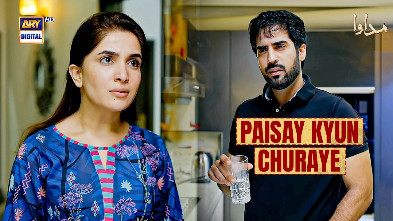 Biwi Steals Husband’s Money | Madawa Episode 43