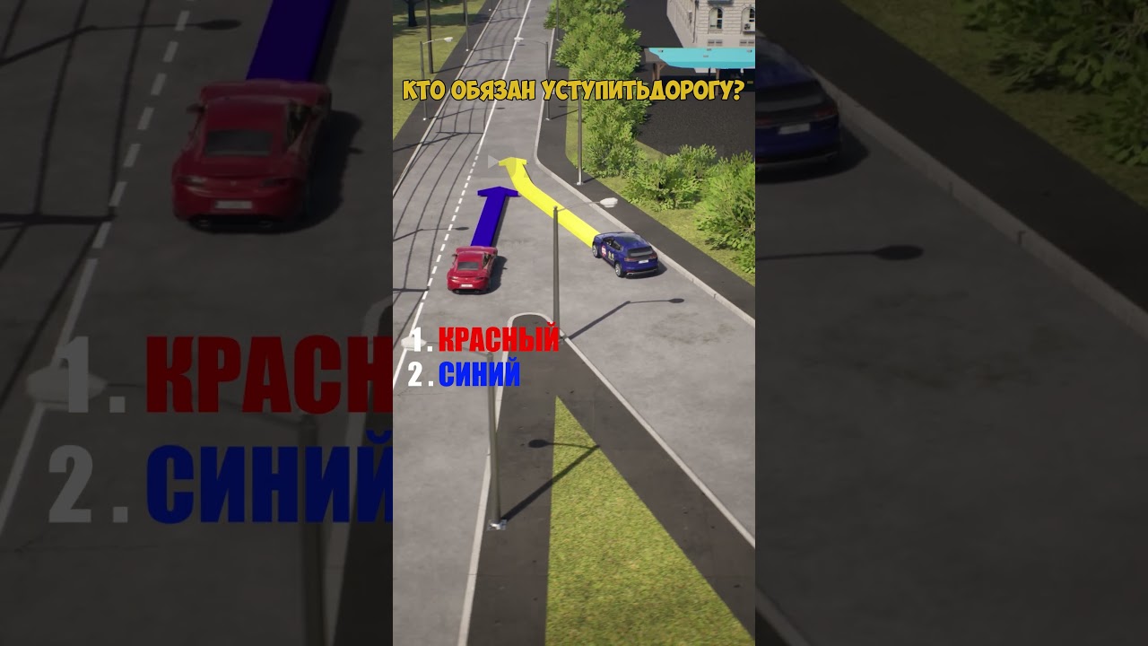 ПДД: Проезд перекрестков — не так просто 🚗