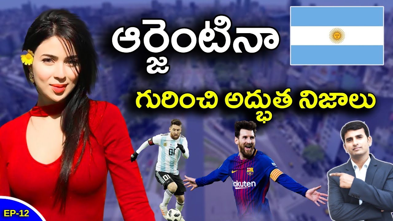 Fascinating Facts About Argentina 🇦🇷 | EP-12