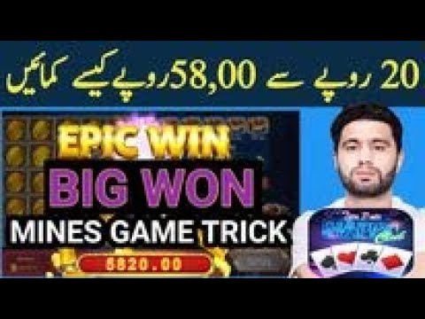 Mines Game 100% Winning Trick 2023 | 3Patti Mines Game Kaise Khelen | Rizwan Trading Academy