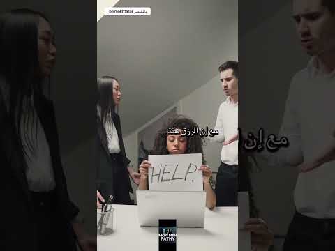 لو عاوز تكشف اللي حواليك في الشغل … ركز في اللحظة دي !! #اكسبلور #الظروف #تحفيز #اهميه #ترند #اعتني