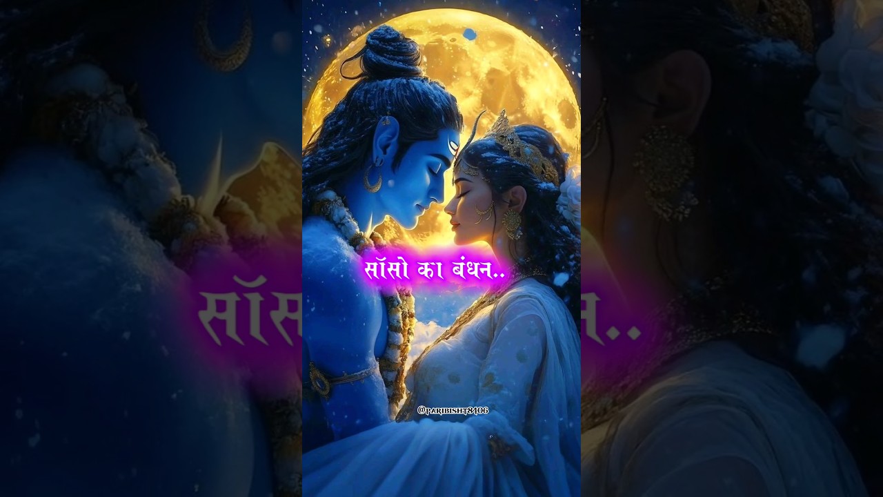 Tujhe Rab Ne Banaya | Shiv-Parvati Love Status 💖