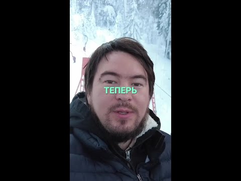 Вид из кабинки, Горнолыжный курорт в выходной день