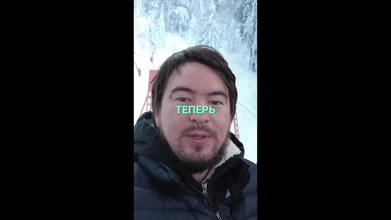 Захватывающий вид из кабинки на горнолыжном курорте в выходной день 🎿