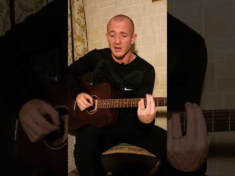 Колокольный звон... 🔔 #гитара #песниподгитару #guitar #music  Серьга, Эдмунд Шклярский Cover